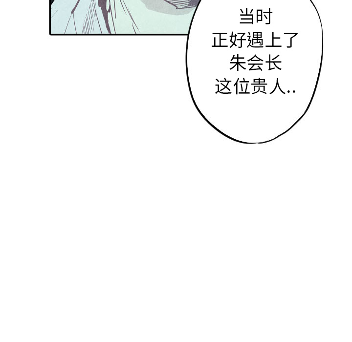 第27话_2793