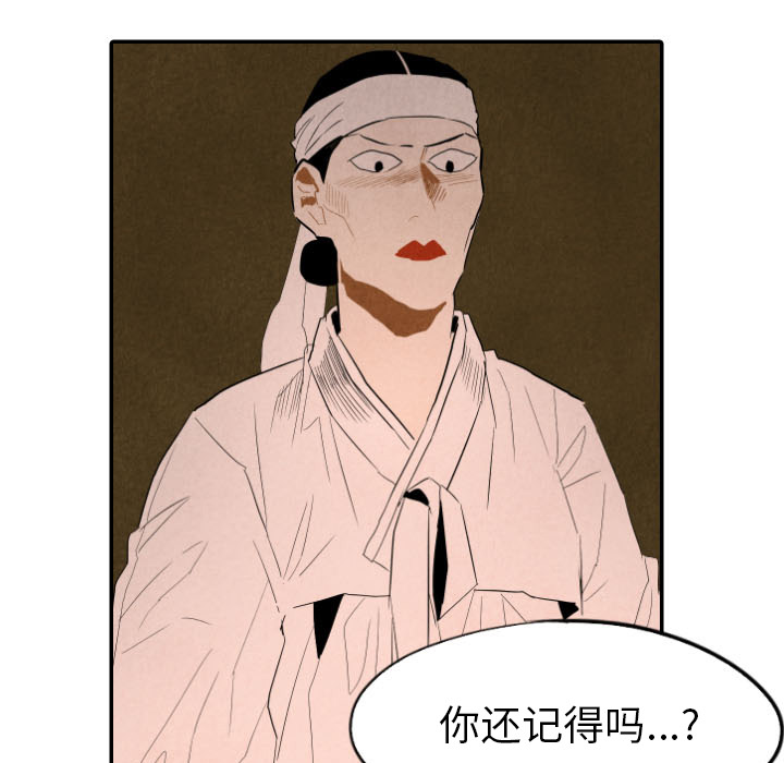 第27话_2794