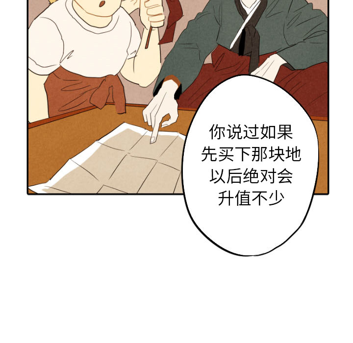 第27话_2796