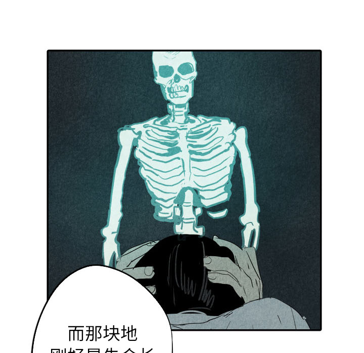 第27话_2797