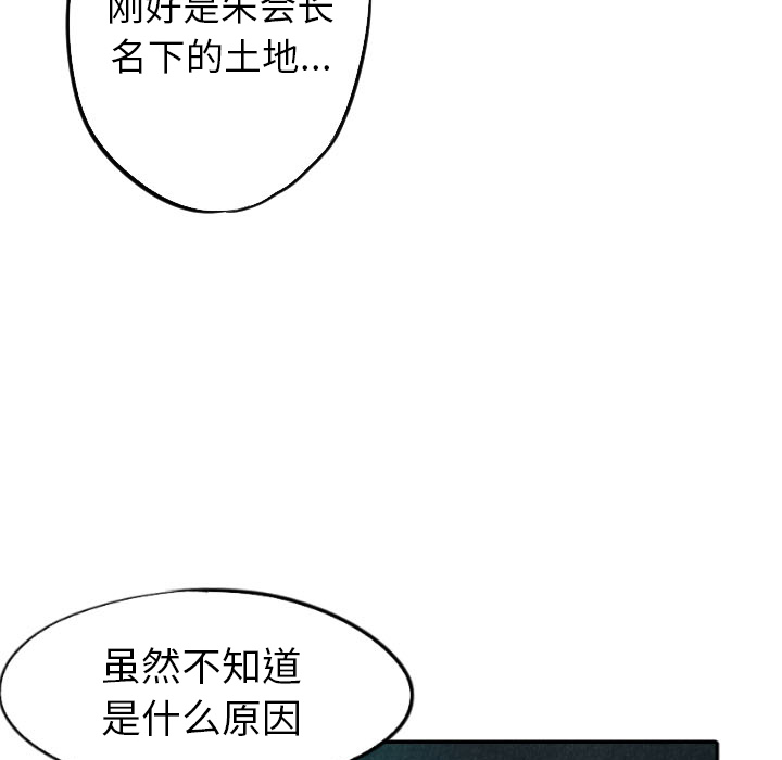 第27话_2798