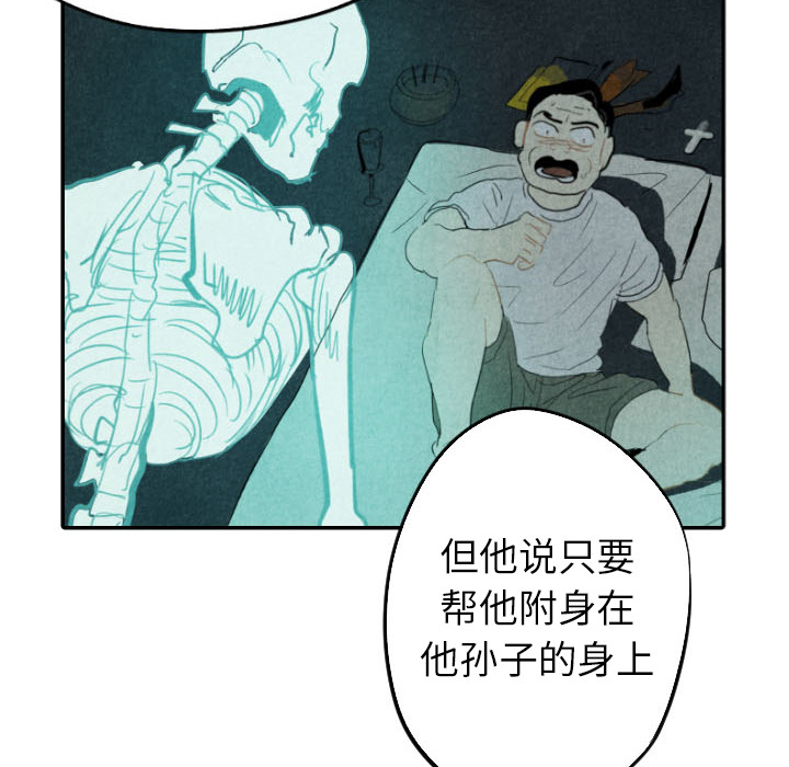 第27话_2799