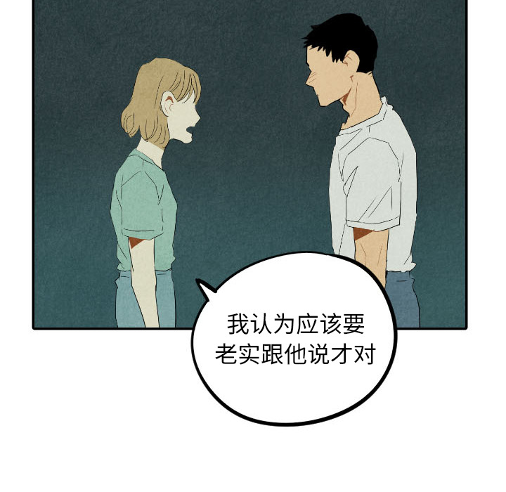 第26话_26101