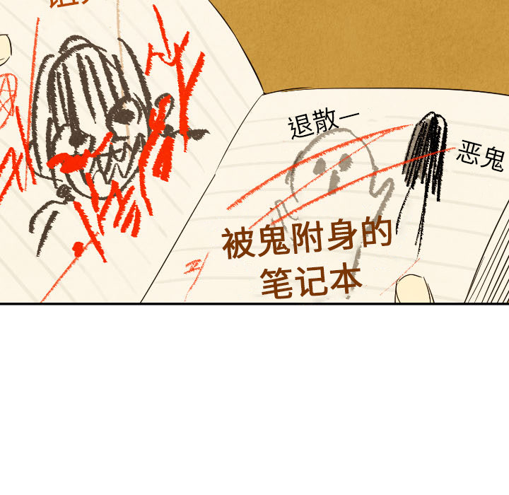 第26话_26112
