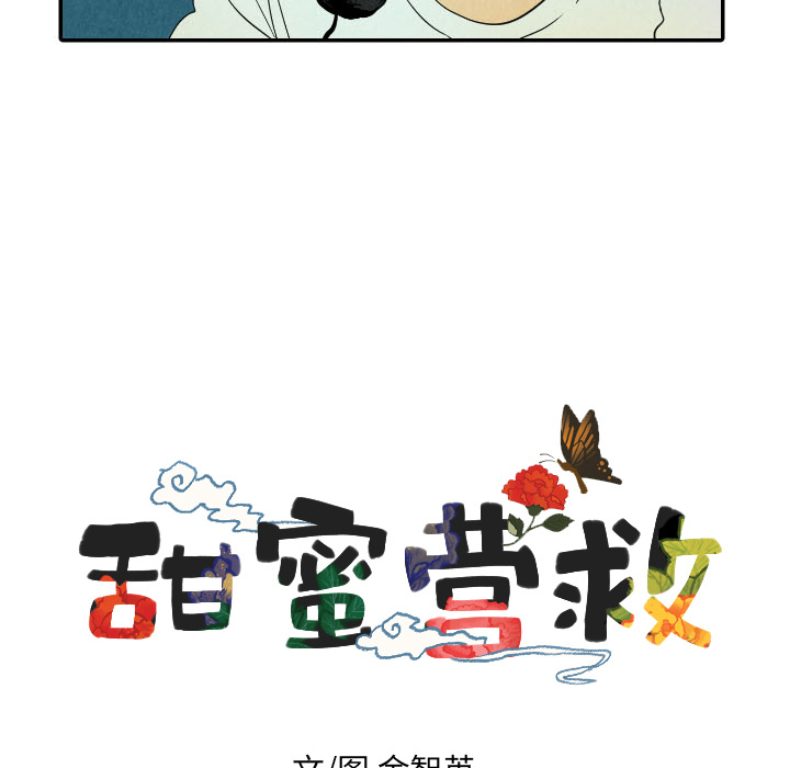 第26话_2616