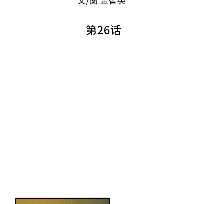 第26话_2617