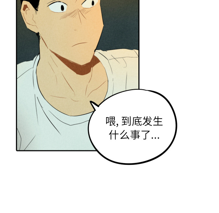 第26话_2621