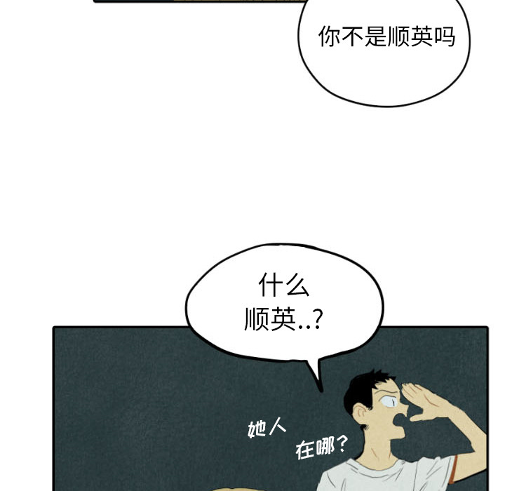 第26话_2644