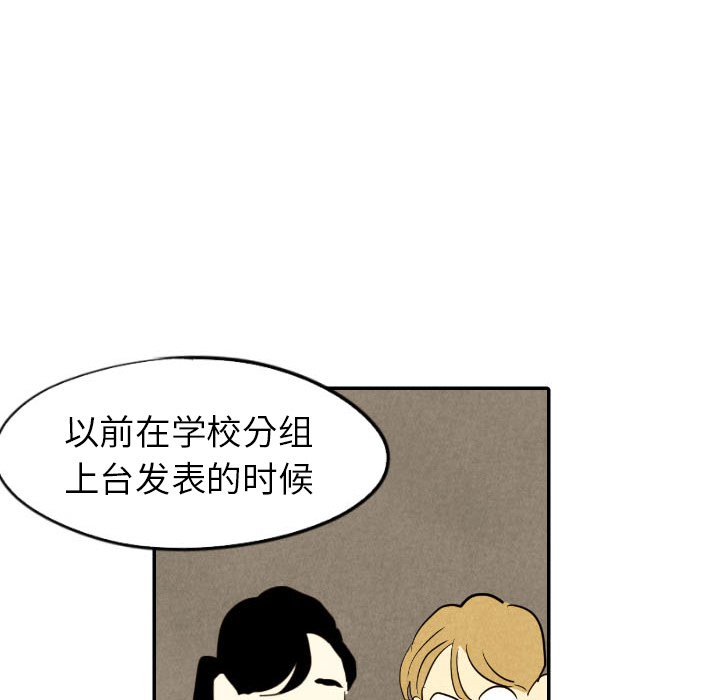 第26话_2650