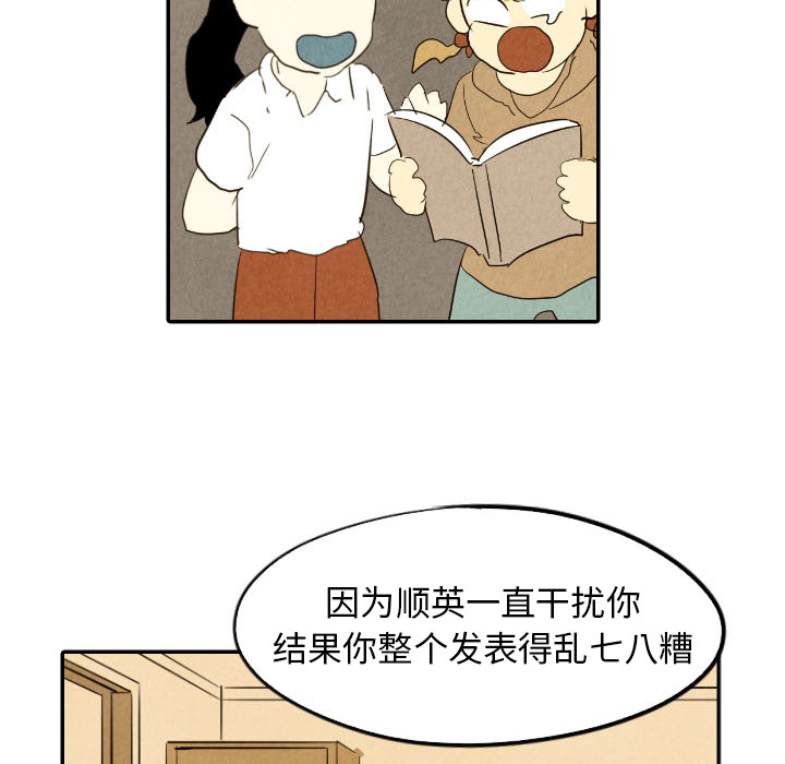 第26话_2651