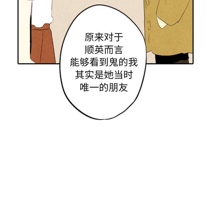 第26话_2665