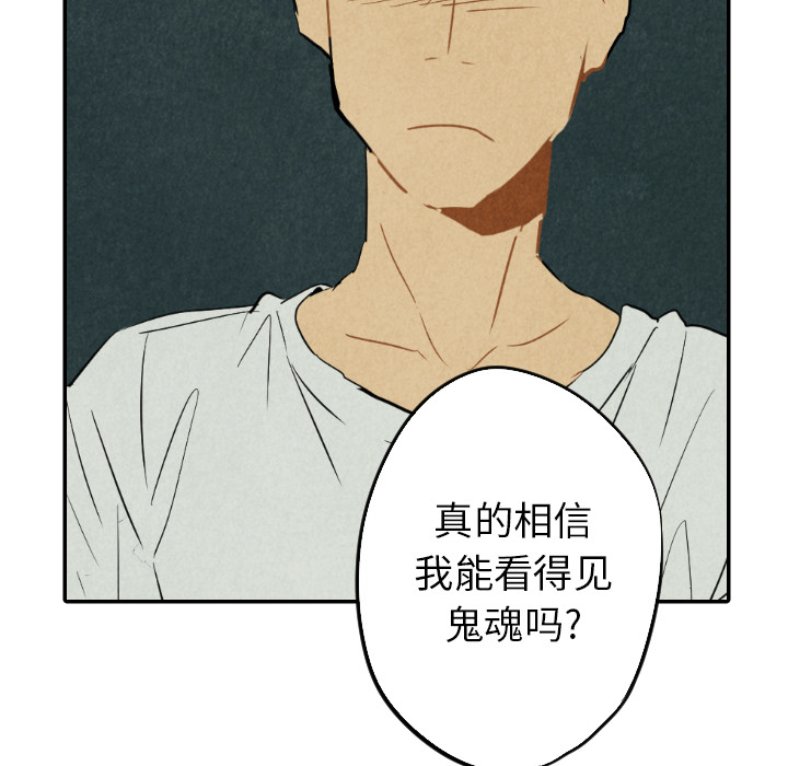 第26话_2674