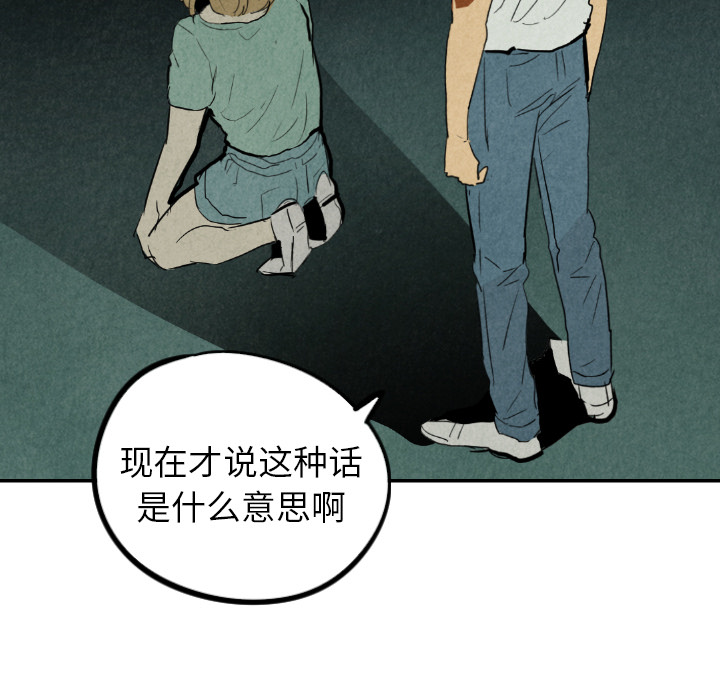 第26话_2676