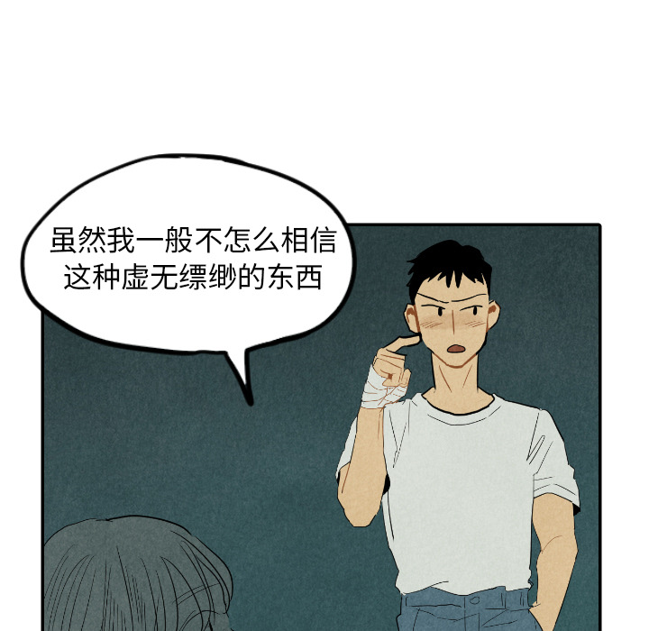 第26话_2679