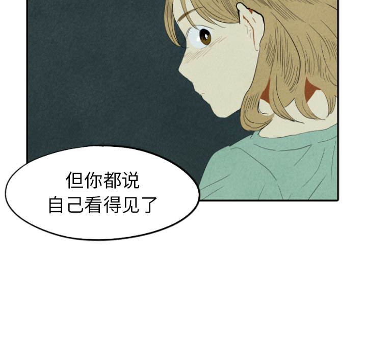 第26话_2681