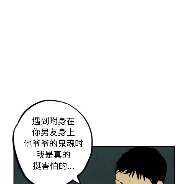 第26话_2682