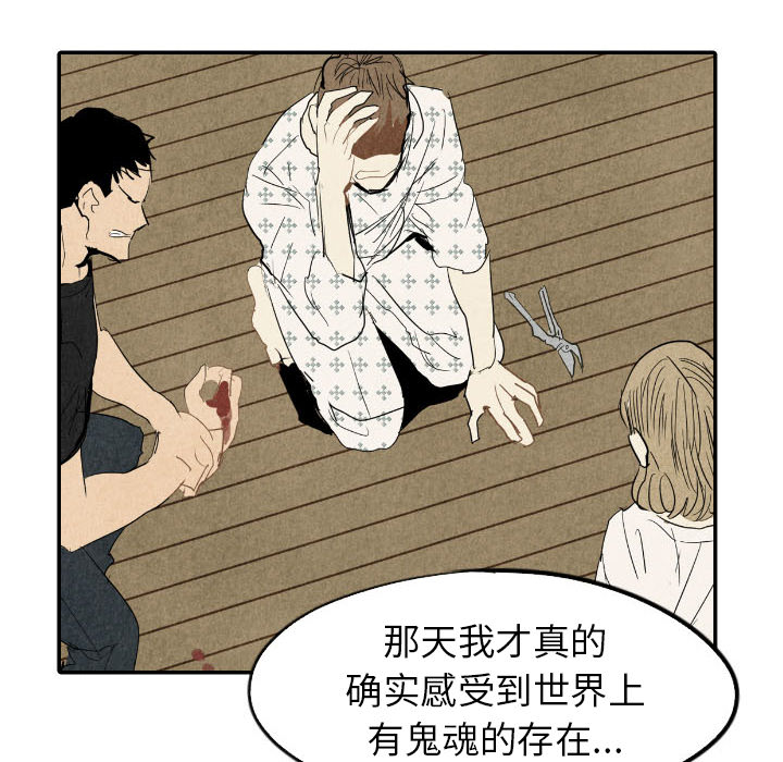 第26话_2684
