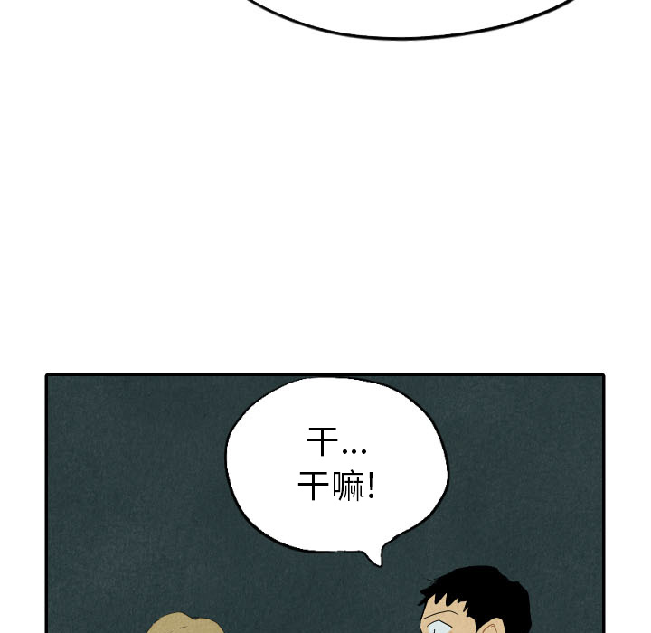 第26话_2685
