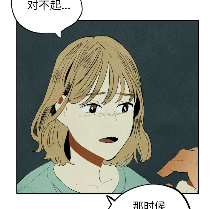 第26话_2690