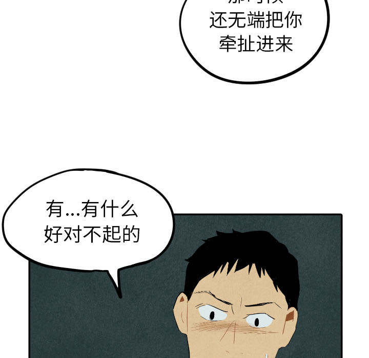 第26话_2691