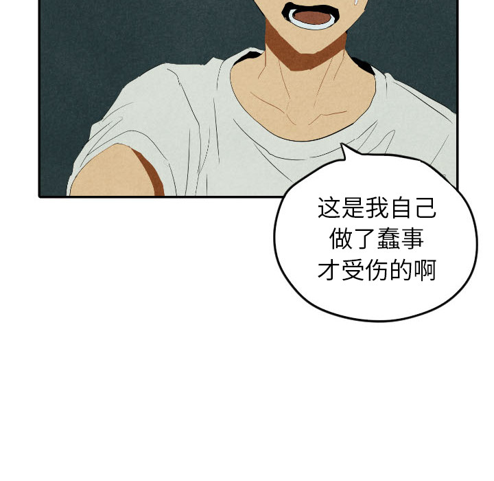 第26话_2692