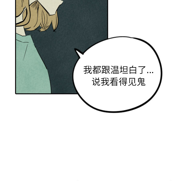第26话_2695