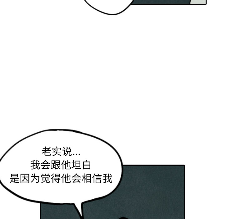 第26话_2697