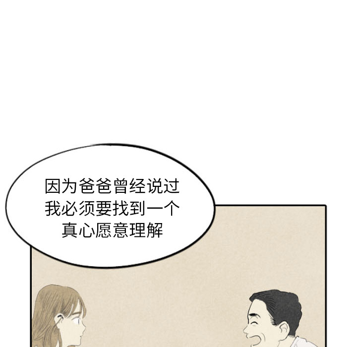 第26话_2699