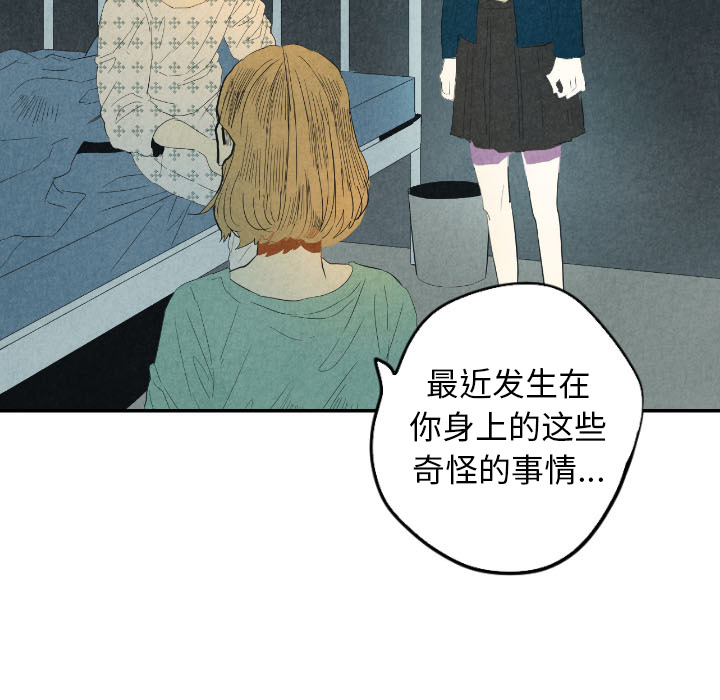 第25话_2512