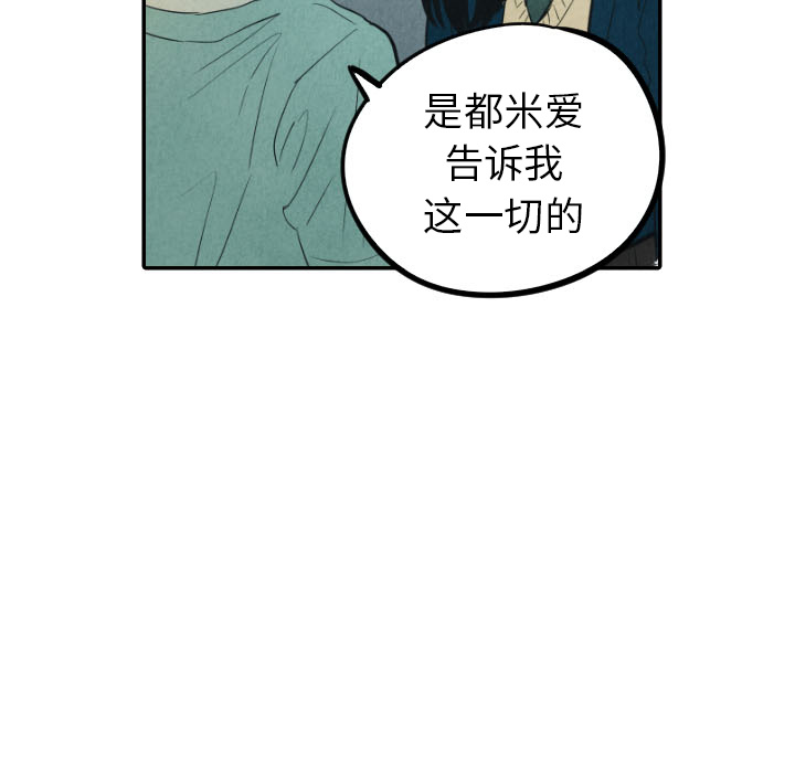 第25话_2516