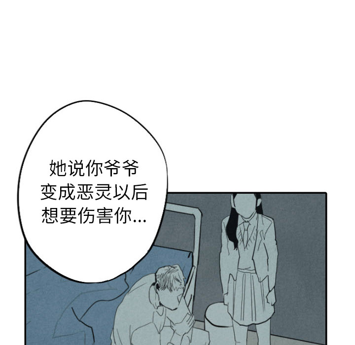 第25话_2517