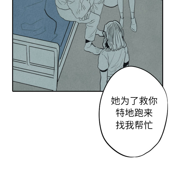 第25话_2518