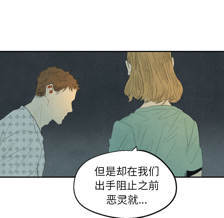 第25话_2519