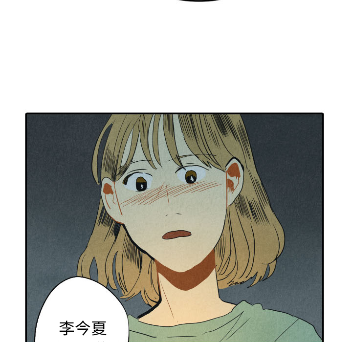 第25话_2520