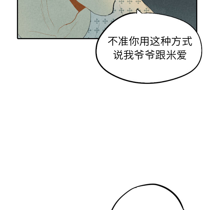 第25话_2522