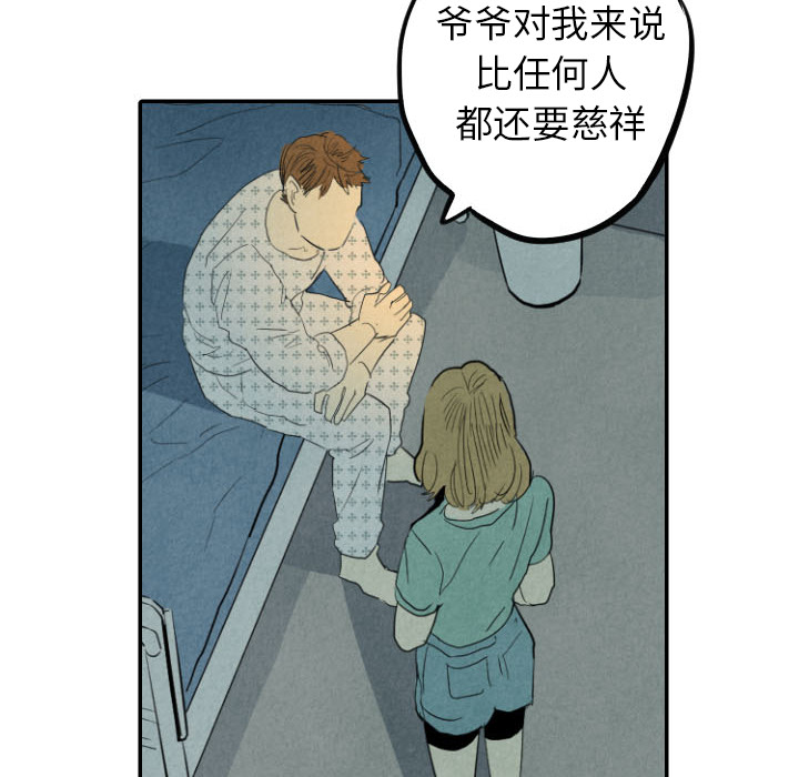 第25话_2523