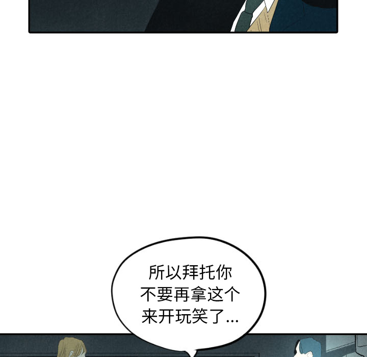 第25话_2528