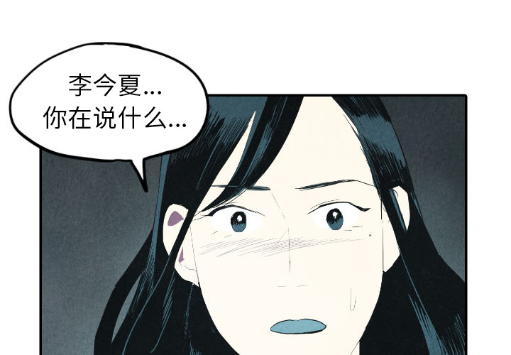 第25话_253