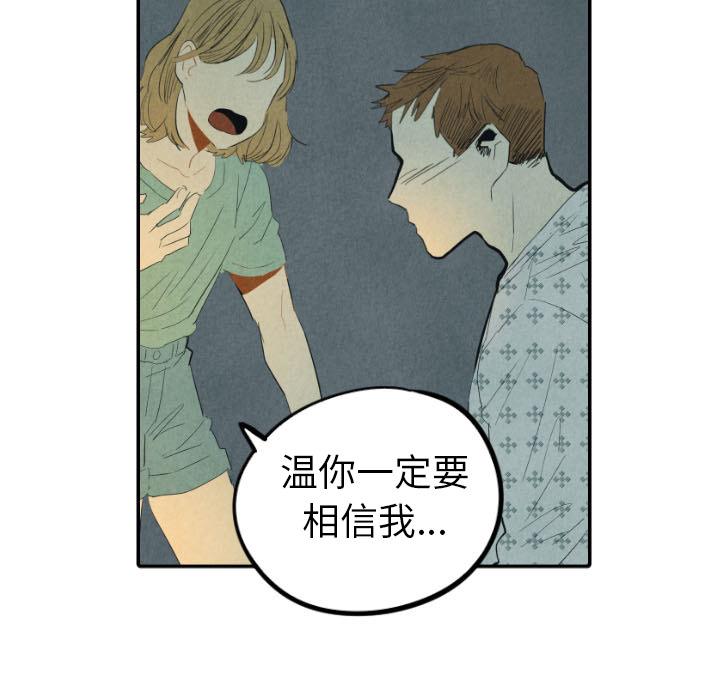 第25话_2530
