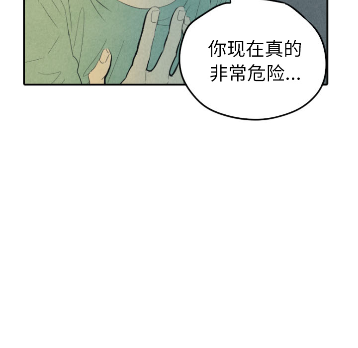 第25话_2532