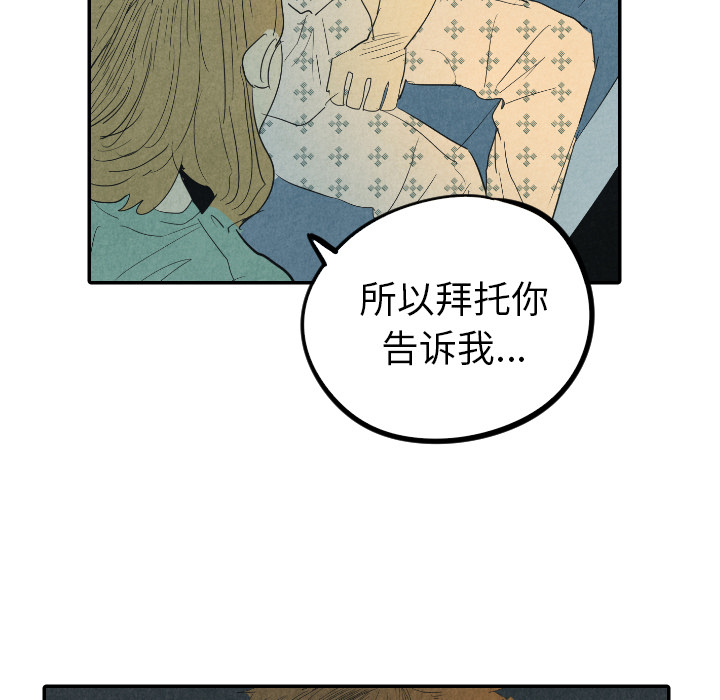 第25话_2535