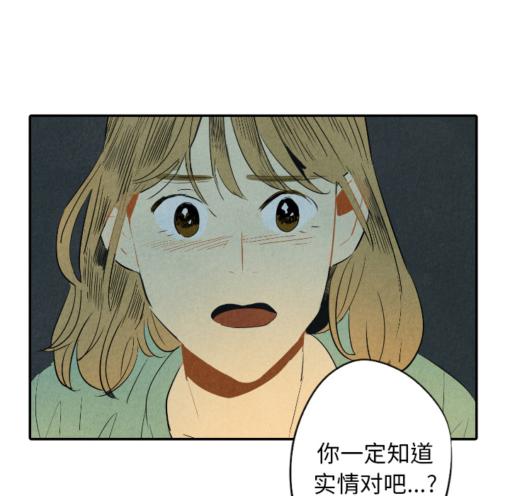 第25话_2537