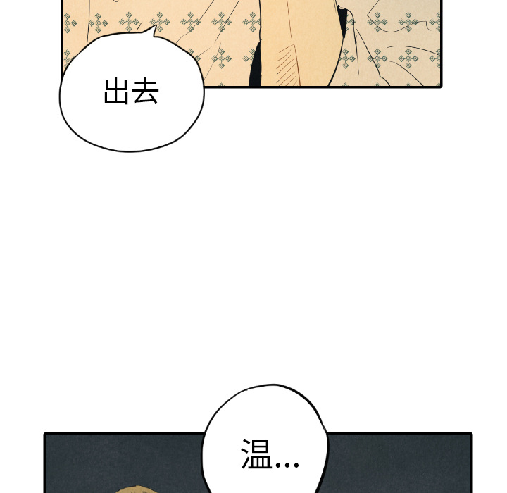 第25话_2540