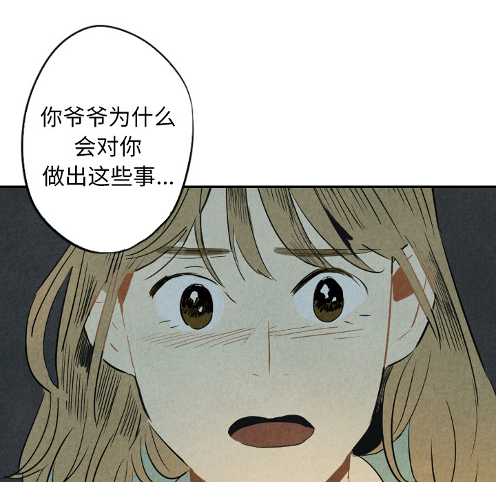 第25话_2572