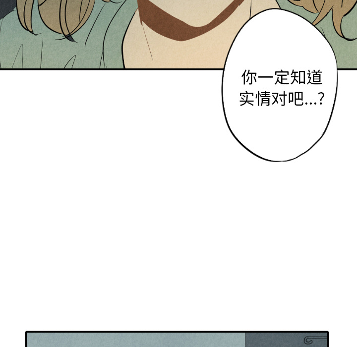 第25话_2573