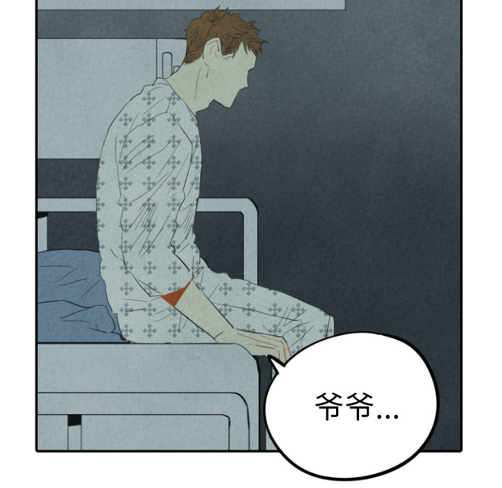 第25话_2574