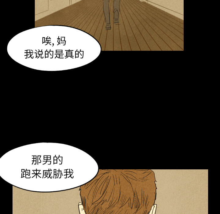 第25话_2588