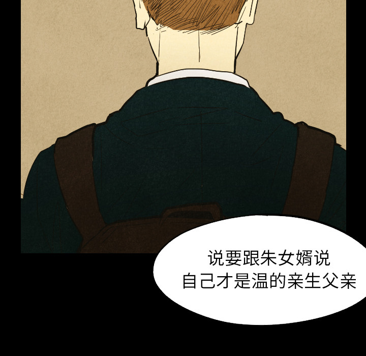 第25话_2589