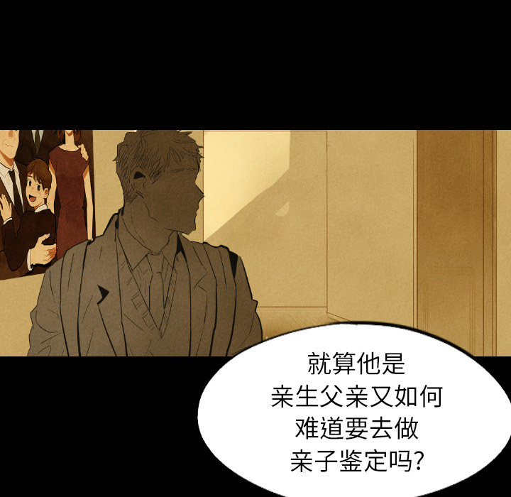 第25话_2590