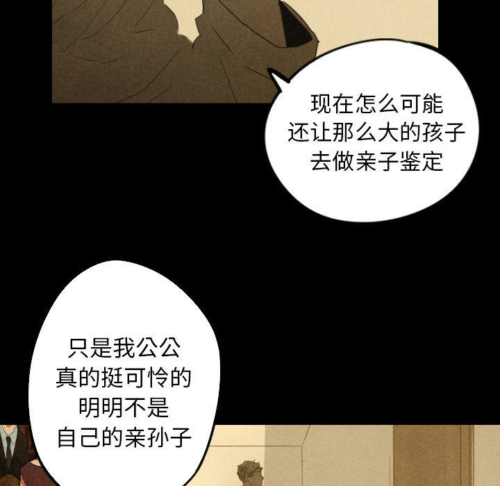 第25话_2594
